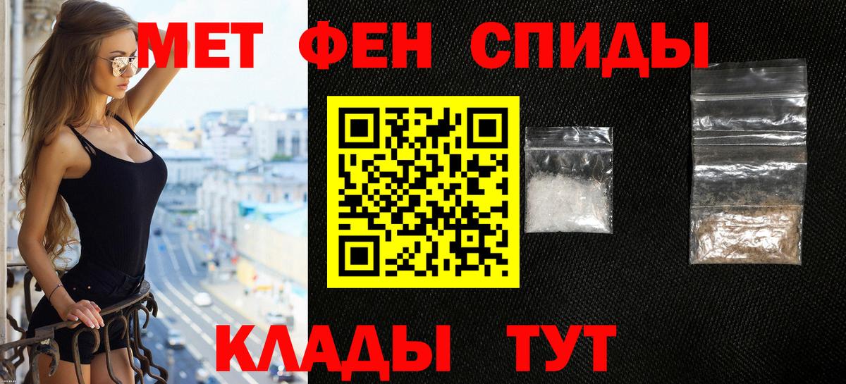Амфетамин 98% Белореченск