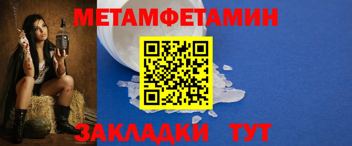 АМФЕТАМИН  Amphetamine 97%  Вход с VPN  Белореченск 