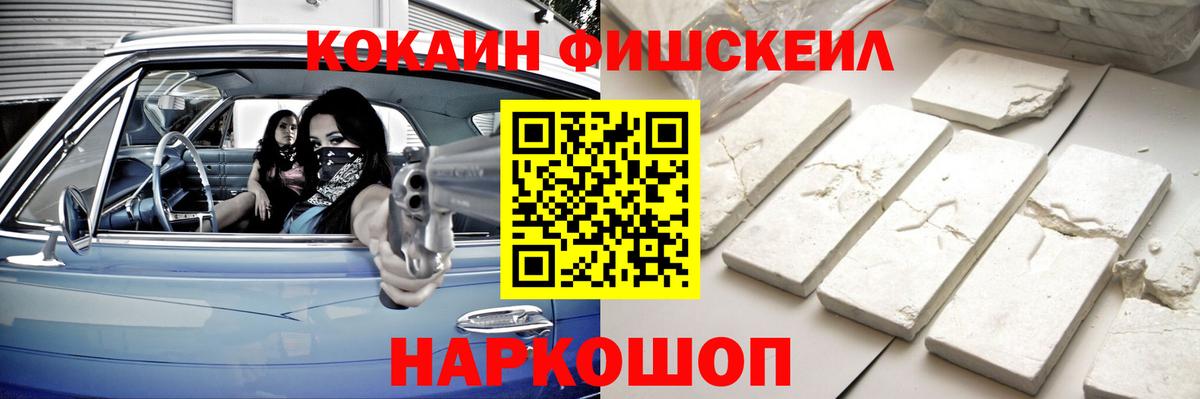 КОКАИН Колумбийский Белореченск