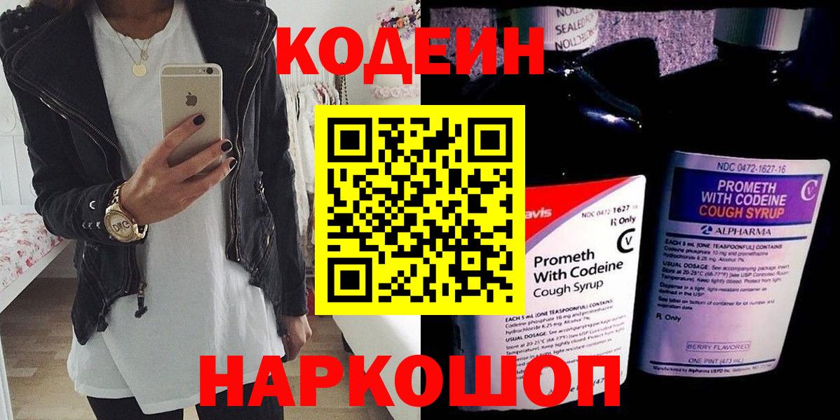 ГАШИШ  Марихуана  МЕФ   Белореченск  МЕФ  ТГК  ГАШ  Вход с VPN  APVP СК кристаллы  Cocaine 