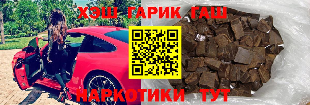 Белореченск  ГАШИШ Изолятор  Вход с VPN 