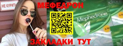 альфа пвп VHQ Дмитров