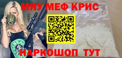 амфетамин Добрянка