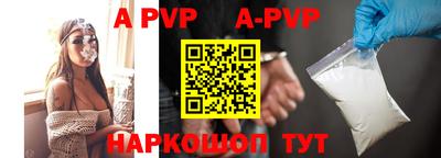 альфа пвп VHQ Дмитров