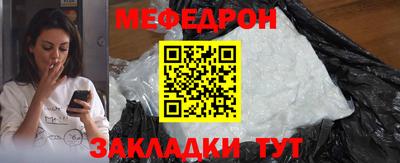 альфа пвп VHQ Дмитров