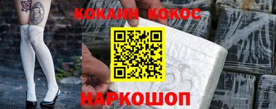 кокс Долгопрудный