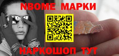 альфа пвп VHQ Дмитров