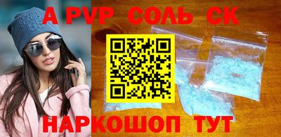 альфа пвп VHQ Дмитров