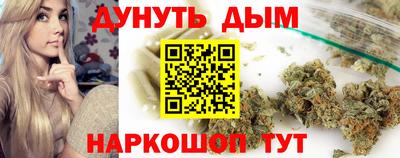 кокс Долгопрудный