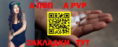 альфа пвп VHQ Дмитров