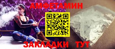 альфа пвп VHQ Дмитров