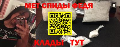 амфетамин Добрянка