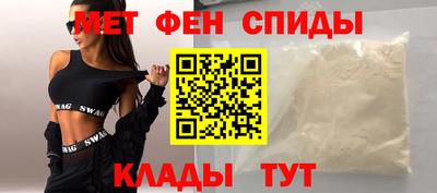 амфетамин Добрянка
