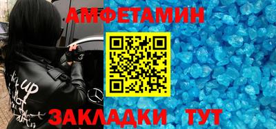 альфа пвп VHQ Дмитров