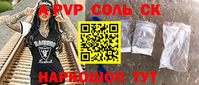 альфа пвп VHQ Дмитров