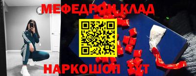 амфетамин Добрянка