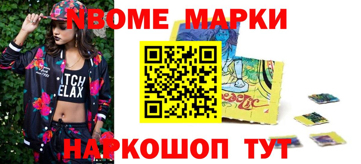 Лсд 25 экстази кислота Белореченск