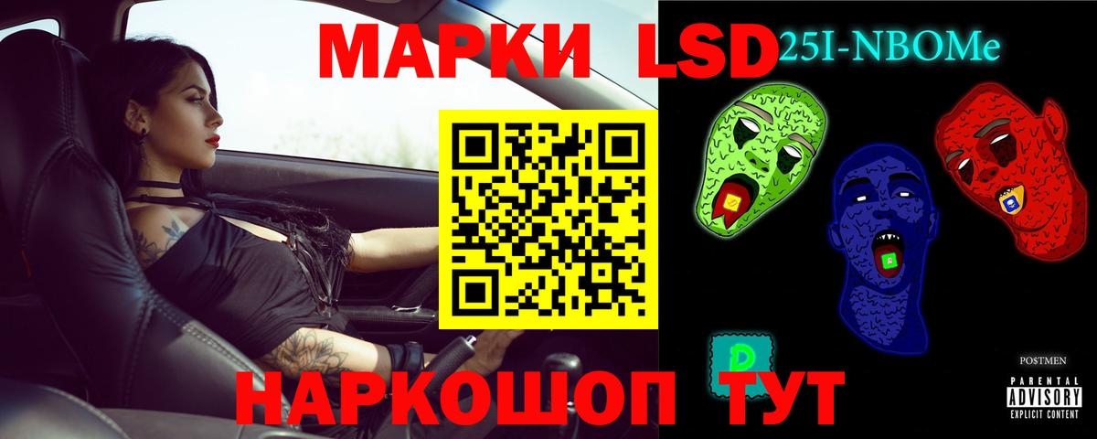 ЛСД экстази ecstasy  Вход с VPN  Белореченск 