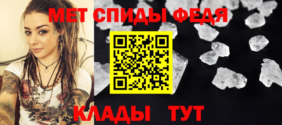 Метамфетамин витя Белореченск