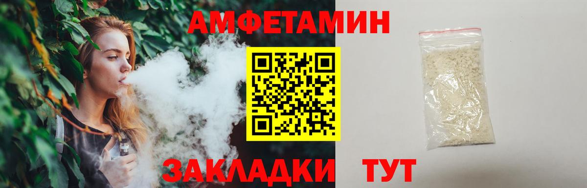 Белореченск  Первитин Декстрометамфетамин 99.9%  Первитин Декстрометамфетамин 99.9%  Вход с VPN 
