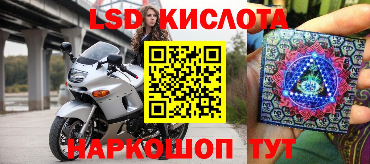 Наркотические марки 1,8мг  Вход с VPN  Белореченск 