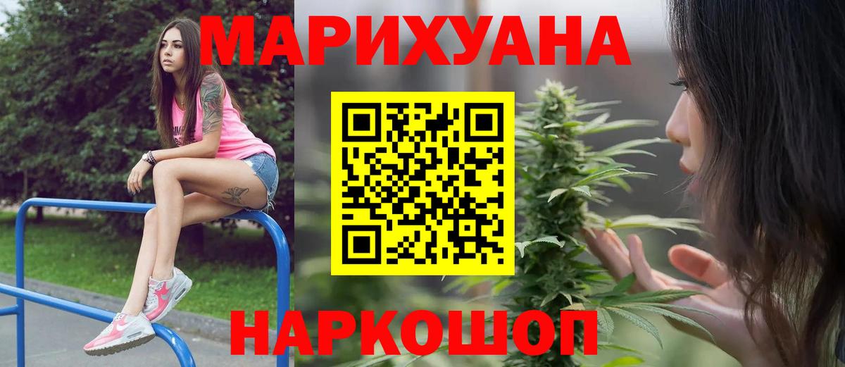 Бошки Шишки MAZAR Белореченск